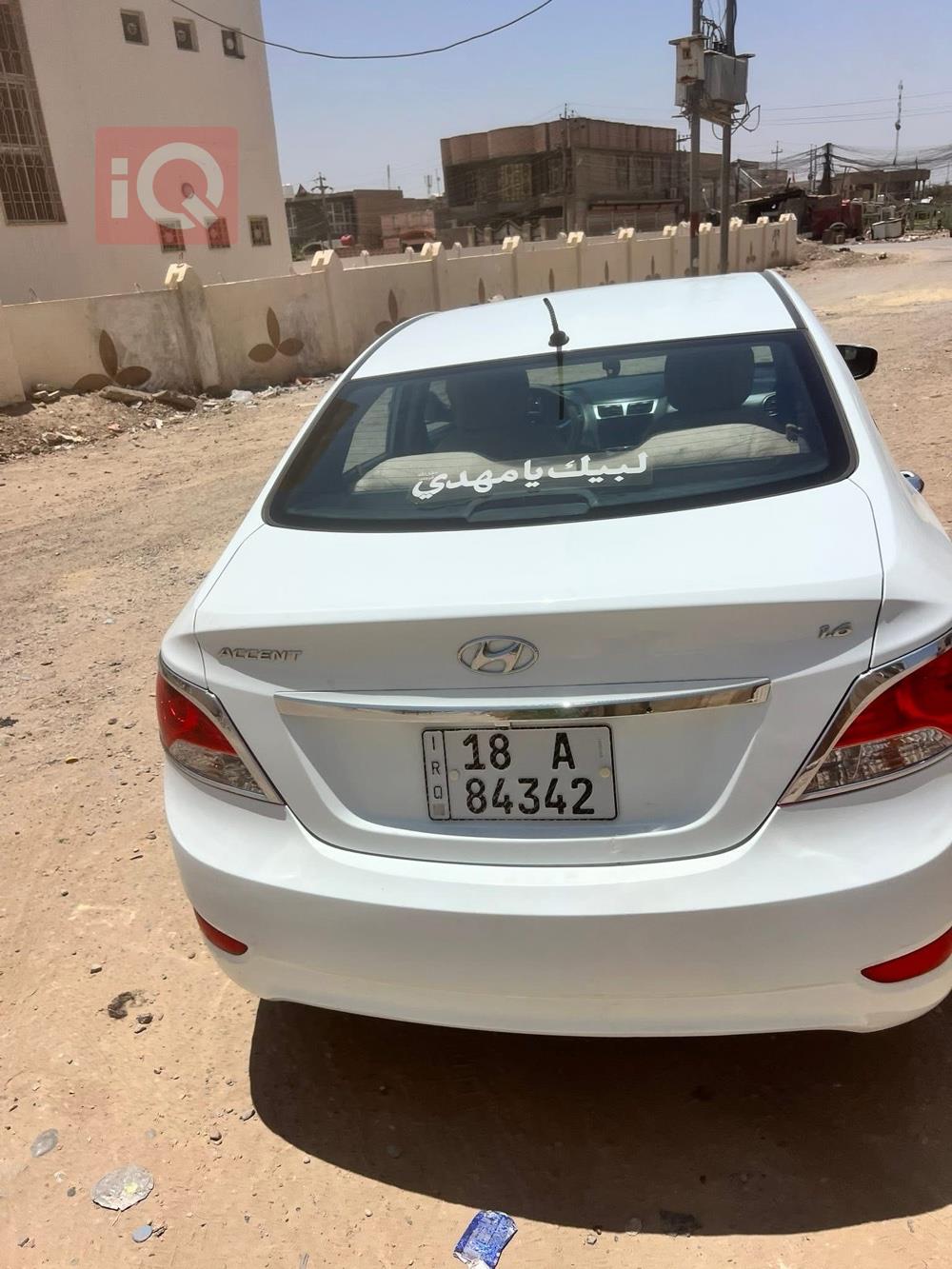 هیوندای ئەکسنت